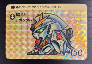 ニューガンダム カードダスの値段と価格推移は？｜40件の売買データ