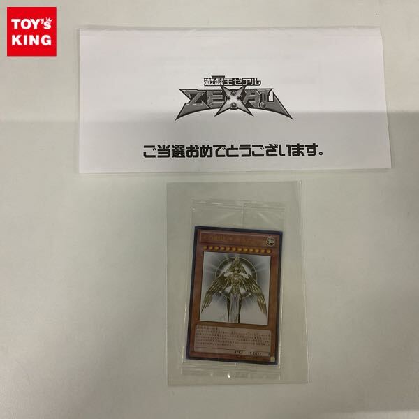 遊戯王ゼアル カードの値段と価格推移は？｜28件の売買データから