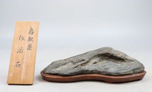 佐治 石の値段と価格推移は？｜9件の売買データから佐治 石の価値が