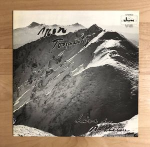 175位 【和ジャズ 自主盤 オリジナル盤 極美品!】 MON TONALITY (上野好美 YOSHIMI UENO 他) /