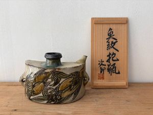 金城次郎 抱瓶の値段と価格推移は？｜11件の売買データから金城次郎
