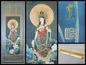 木村武山の値段と価格推移は？｜18件の売買データから木村武山の価値が