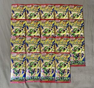 サーチ済みパックの値段と価格推移は？｜1件の売買データからサーチ