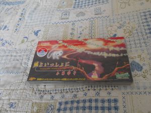 風といっしょにの値段と価格推移は？｜4件の売買データから風と