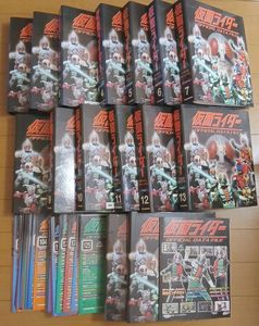 仮面ライダーオフィシャルデータファイルの値段と価格推移は？｜3件の