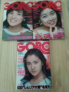 アグネス・ラムの値段と価格推移は？｜95件の売買データからアグネス
