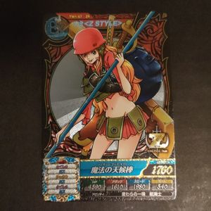ワンピー トレジャーワールドの値段と価格推移は？｜151件の売買データ