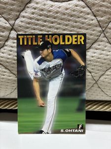 タイトルホルダーカードの値段と価格推移は？｜446件の売買データから