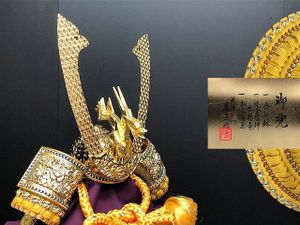 龍玉作 兜の値段と価格推移は？｜5件の売買データから龍玉作 兜の価値