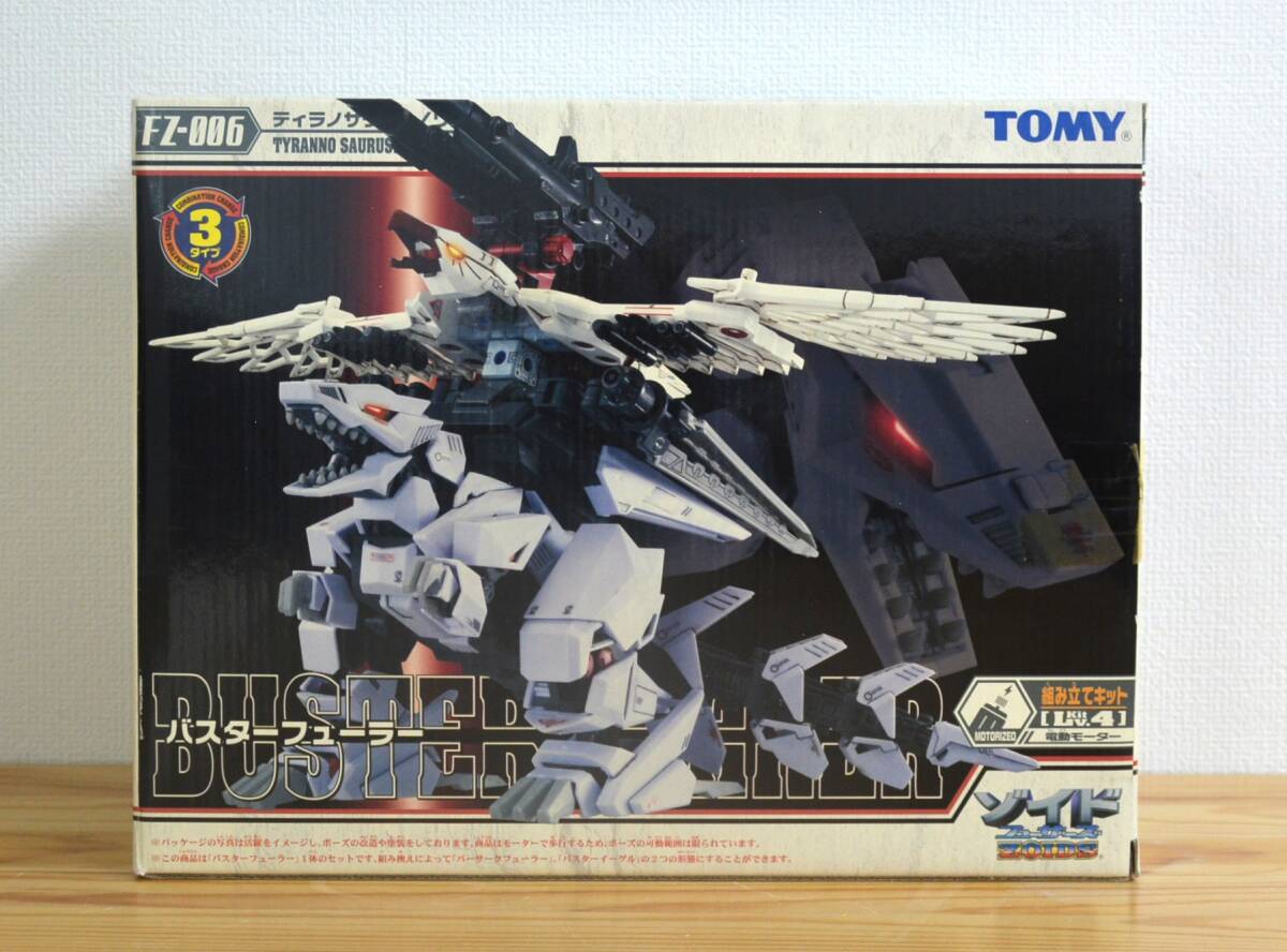Zoids バスターフューラーの値段と価格推移は？｜1件の売買データから