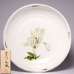 吉川水城の値段と価格推移は？｜6件の売買データから吉川水城の価値が