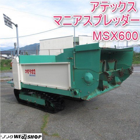 自走式運搬車の値段と価格推移は？｜1件の売買データから自走式運搬車