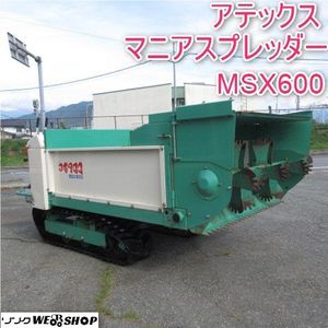 自走式運搬車の値段と価格推移は？｜1件の売買データから自走式運搬車