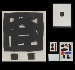 村井正誠の値段と価格推移は？｜2件の売買データから村井正誠の価値が