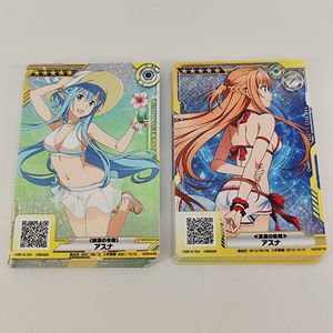 ソードアートオンラインアーケードの値段と価格推移は？｜24件の売買