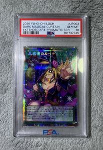 オーバーフレームプリズマティックシークレットの値段と価格推移は