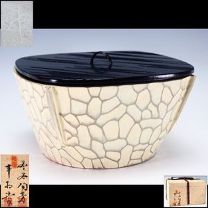 ★中古品★茶道具　柳海剛造　青磁水指 海剛 水指の値段と価格推移は？｜13件の売買データから海剛 水指の価値