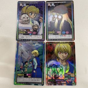 HUNTER×HUNTER カードダスハイパーバトルの値段と価格推移は？｜33件の