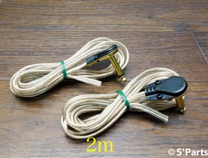 bose スピーカーケーブルの値段と価格推移は？｜16件の売買データから