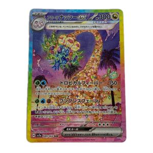 ポケモンカード ポケカ 大量 まとめ売り キラ Pokemon cards アローラ