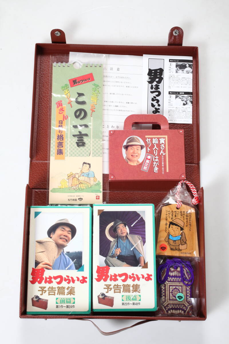 寅さん トランクの値段と価格推移は?|2件の売買データから寅さん 寅さん トランクの値段と価格推移は?|2件の売買データから寅さん
