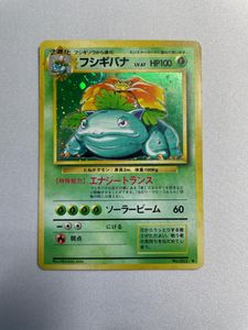 旧裏面 ポケモンカード フシギバナの値段と価格推移は？｜140件の売買