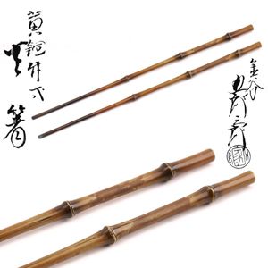 金谷五郎三郎の値段と価格推移は？｜56件の売買データから金谷五郎三郎