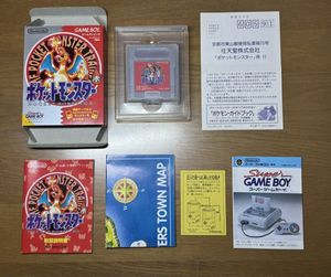 ポケットモンスター 赤の値段と価格推移は？｜427件の売買データから