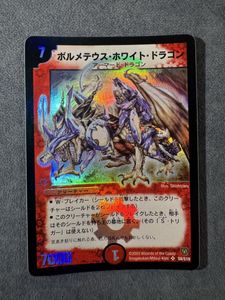 デュエル マスターズ 初期の値段と価格推移は？｜156件の売買データ
