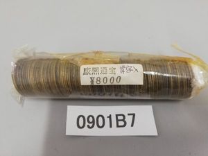 康熙通宝の値段と価格推移は？｜27件の売買データから康熙通宝の価値が