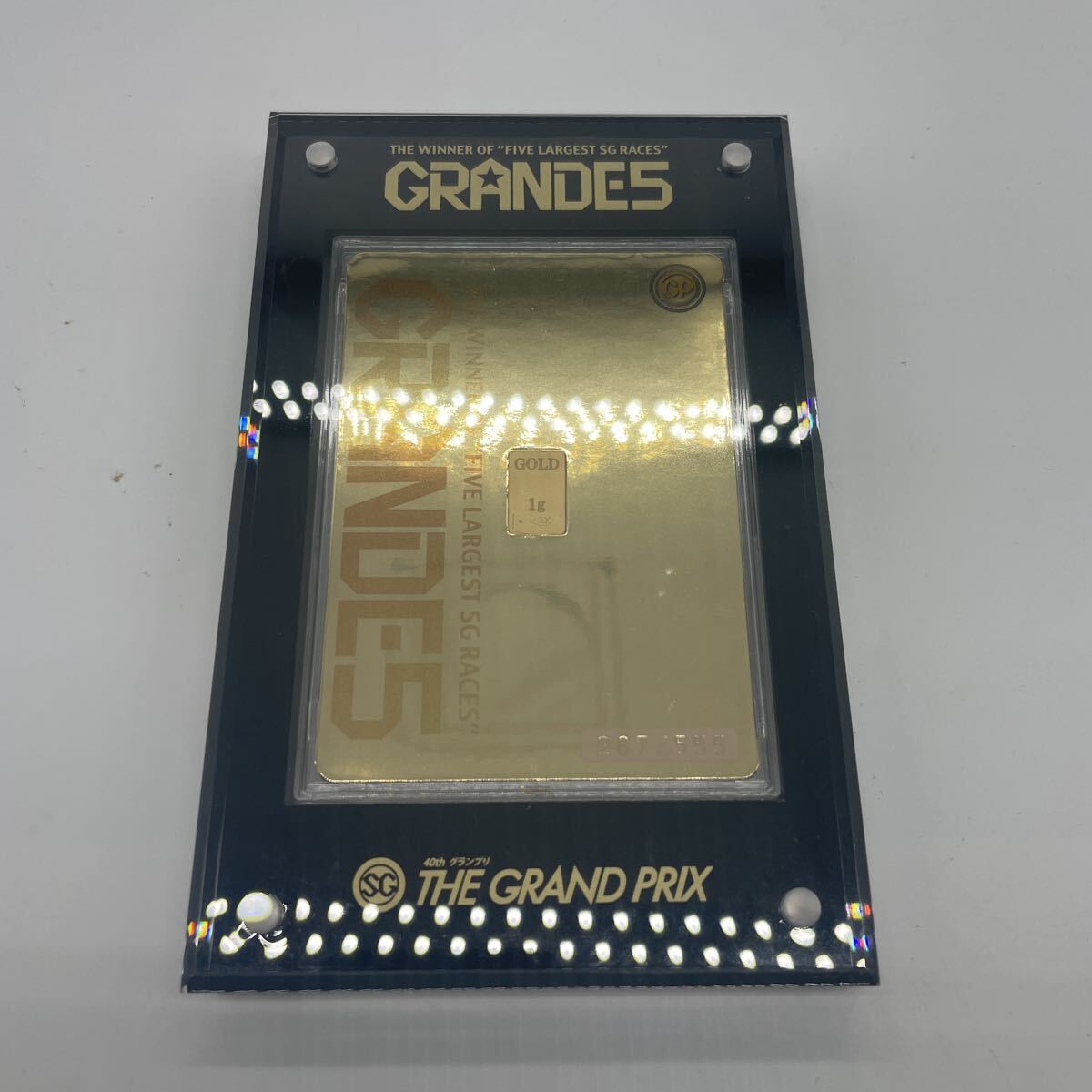 インゴットカードの値段と価格推移は？｜14件の売買データから