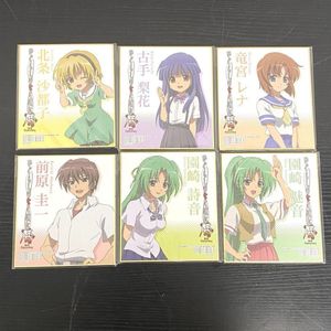 沙都子 ひぐらしの値段と価格推移は？｜12件の売買データから沙都子