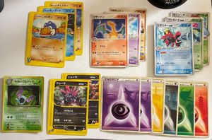 ポケモン カード 基本 エネルギーの値段と価格推移は？｜244件の売買