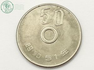 昭和51年 硬貨の値段と価格推移は？｜58件の売買データから昭和51年