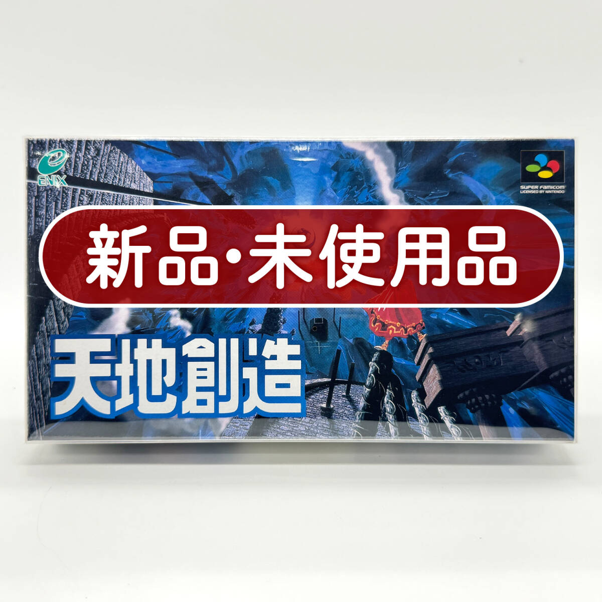 天地創造 SFCの値段と価格推移は？｜32件の売買データから天地創造 SFC