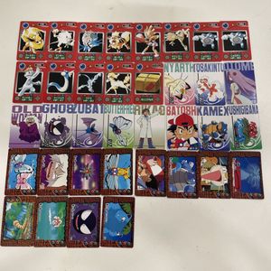 ミニ図鑑カードの値段と価格推移は？｜8件の売買データからミニ図鑑