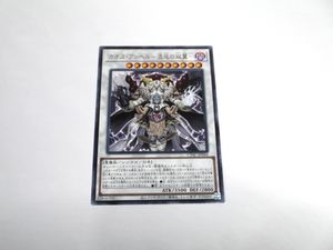 アンヘル-混沌の双翼-の値段と価格推移は？｜2件の売買データから