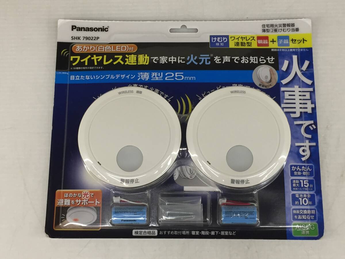 024▽未使用品▽Panasonic けむり当番薄型2種10個入 SHK48455K 【公式