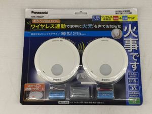 けむり当番の値段と価格推移は？｜89件の売買データからけむり当番の