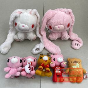 汎用うさぎ ぬいぐるみの値段と価格推移は？｜20件の売買データから