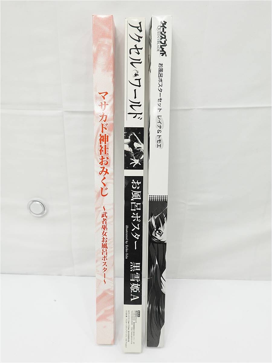 ワールド アクセルの値段と価格推移は？｜85件の売買データから