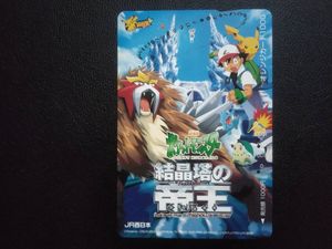 ポケモン オレンジカードの値段と価格推移は？｜52件の売買データから