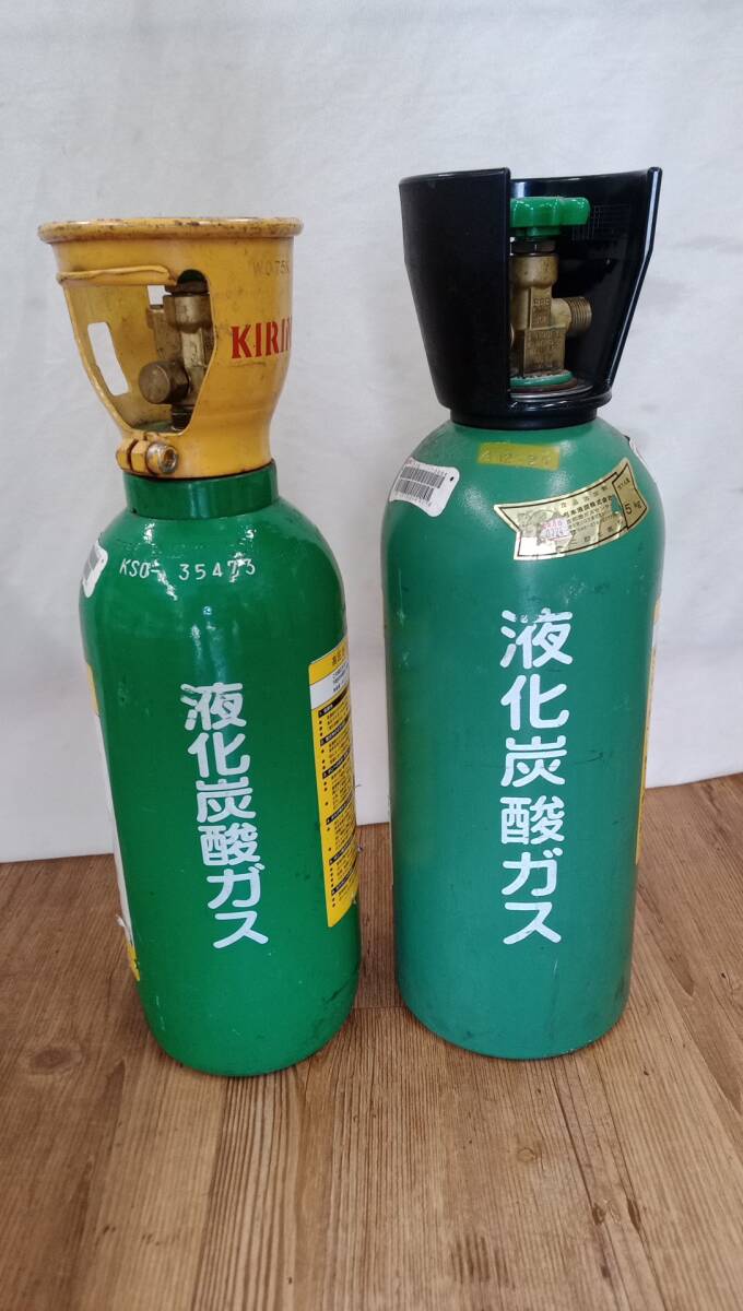 液化炭酸ガス ボンベの値段と価格推移は？｜114件の売買データから液化