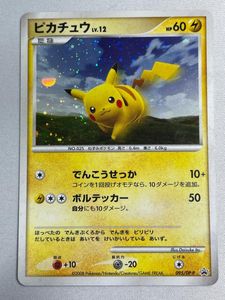 バトルロードスプリングの値段と価格推移は？｜6件の売買データから