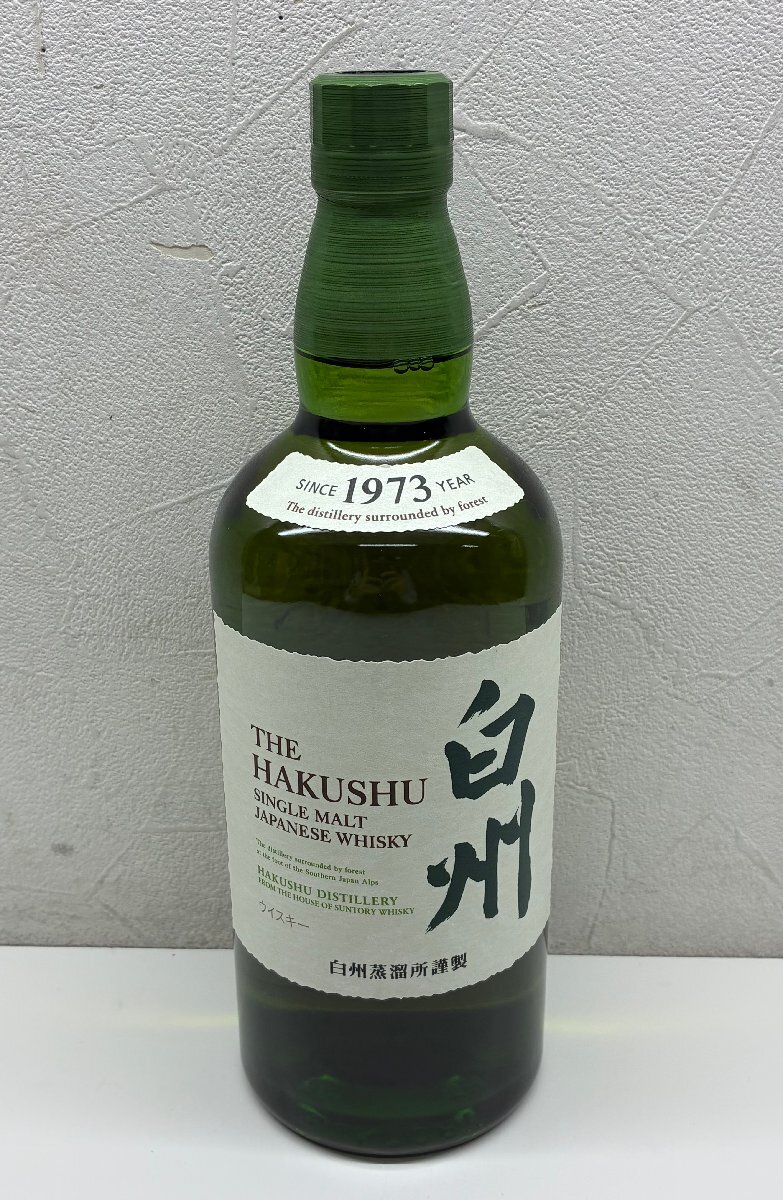 白州1973の値段と価格推移は？｜8件の売買データから白州1973の価値が
