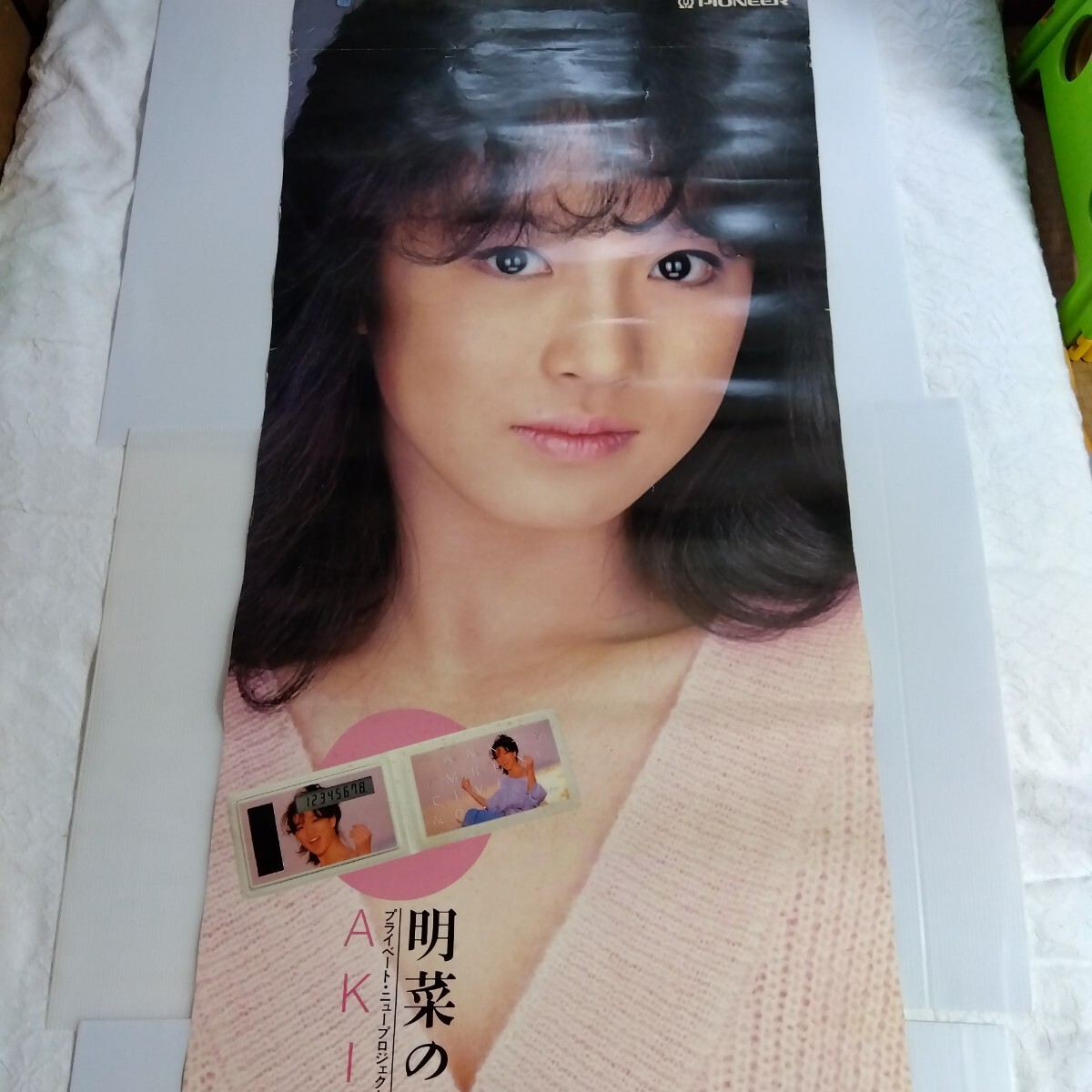 中森明菜 ポスターの値段と価格推移は？｜74件の売買データから中森