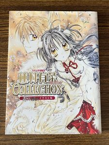 満月をさがしての値段と価格推移は？｜8件の売買データから満月を