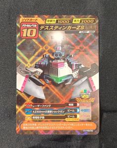 ゾイドカードの値段と価格推移は？｜25件の売買データからゾイドカード