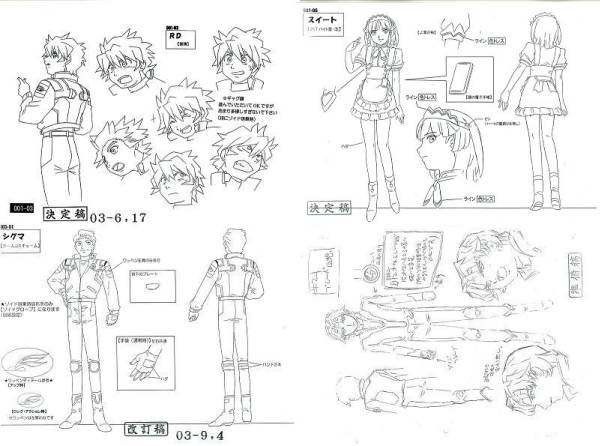 ②ゾイド フューザーズ　ZOIDS FUZORS　設定資料　製作用資料