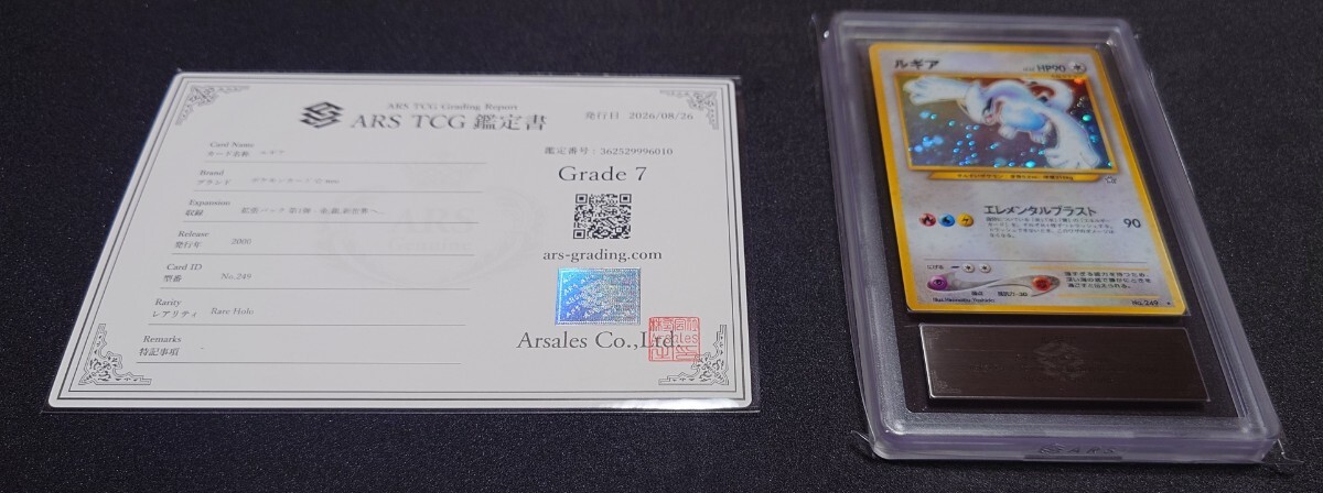 伝説ポケモンの値段と価格推移は？｜19件の売買データから伝説ポケモン
